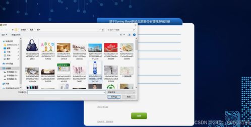 基于Django与Vue.js的食品营养分析管理系统设计与实现