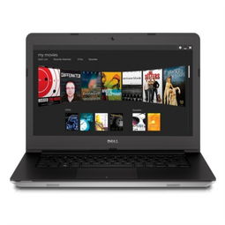 戴尔Inspiron 14MR 7748S 性能与便携的商务笔记本之选