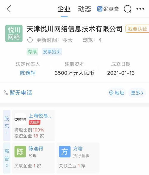 计算机软硬件及辅助设备批发 数字经济浪潮下的供应链关键环节