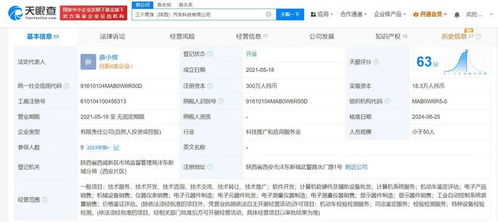 探秘“狂飙兄弟”事件背后的车辆鉴定公司 如何通过计算机软硬件及辅助设备批发支撑专业检测