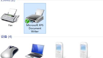 解决蓝牙无法发送或接收文件的问题及排查方法